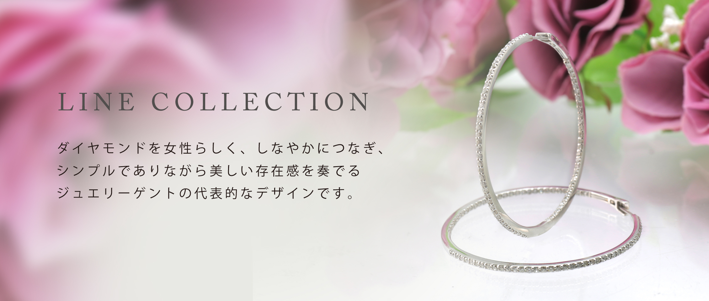 ジュエラリーゲント / ジュエリージェントオフィシャル通信販売